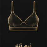 نیم تنه